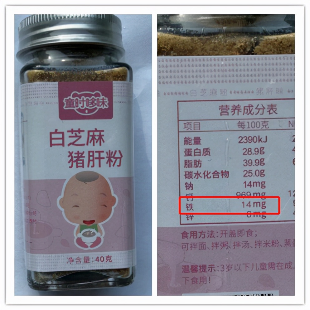 猪肝粉等调料测评,买的猪肝粉靠谱吗