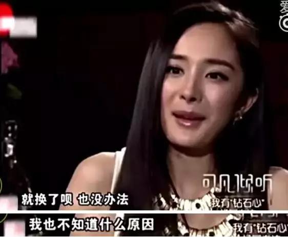 杨幂谈娱乐圈的规则,杨幂娱乐圈的规矩