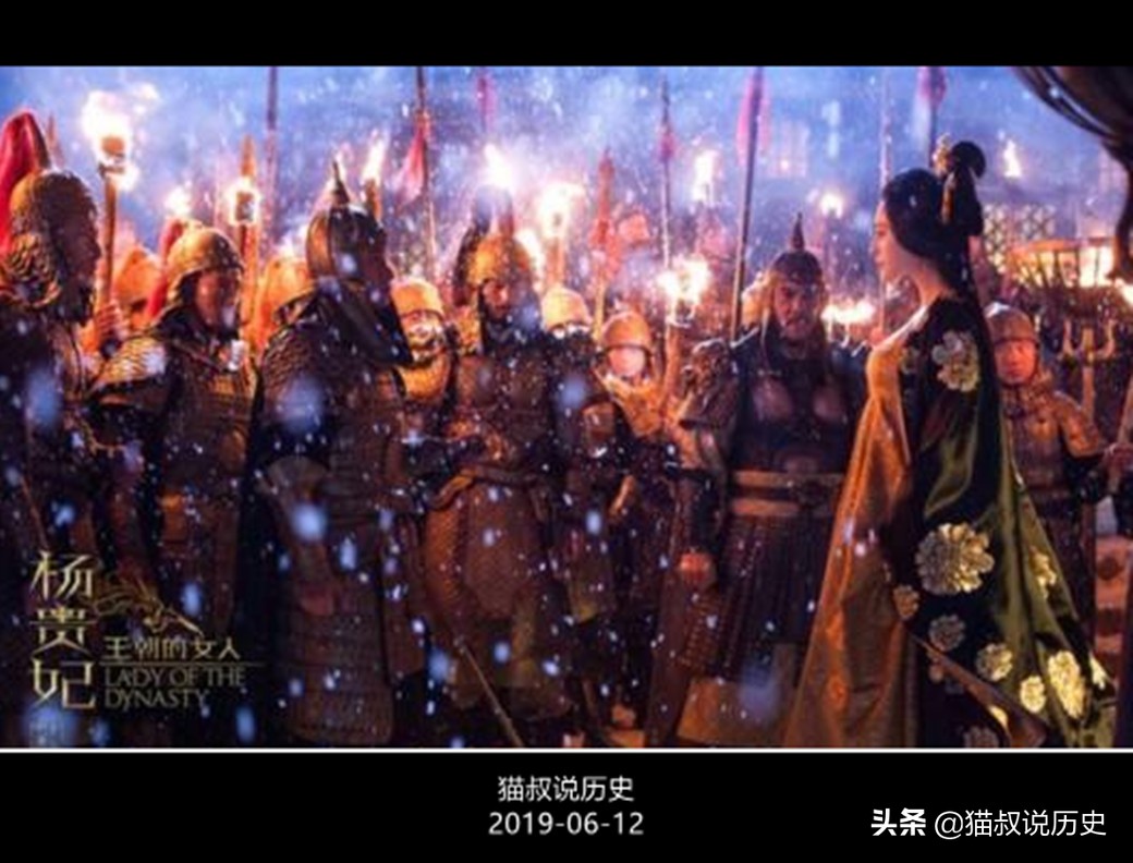 杨贵妃为何命丧马嵬坡了,郭德纲谈杨贵妃命丧马嵬坡