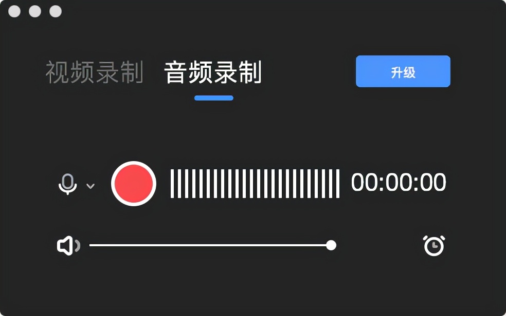 好用的mac录屏软件,mac好用的录屏带声音
