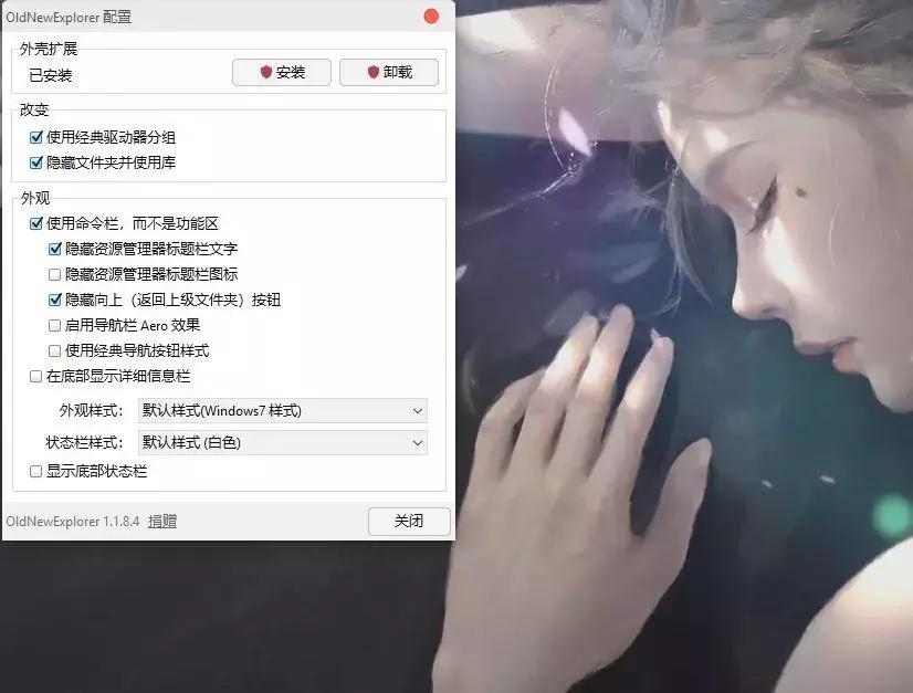 桌面美化教程windows10,windows10桌面美化