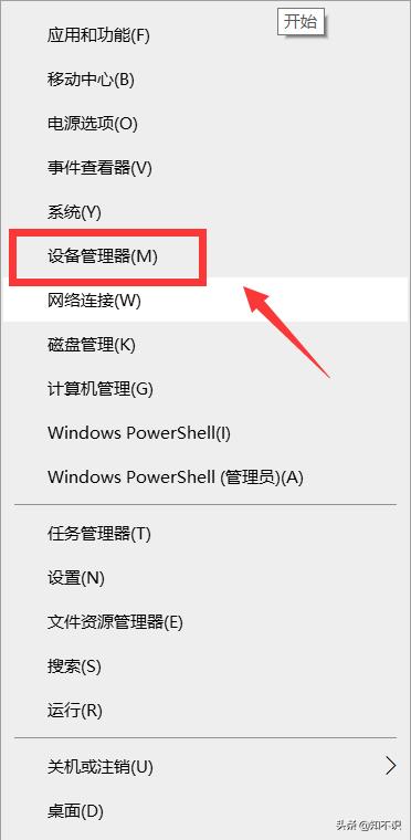 电脑蓝屏怎么解决0x000000a5,蓝屏不要慌七招能搞定