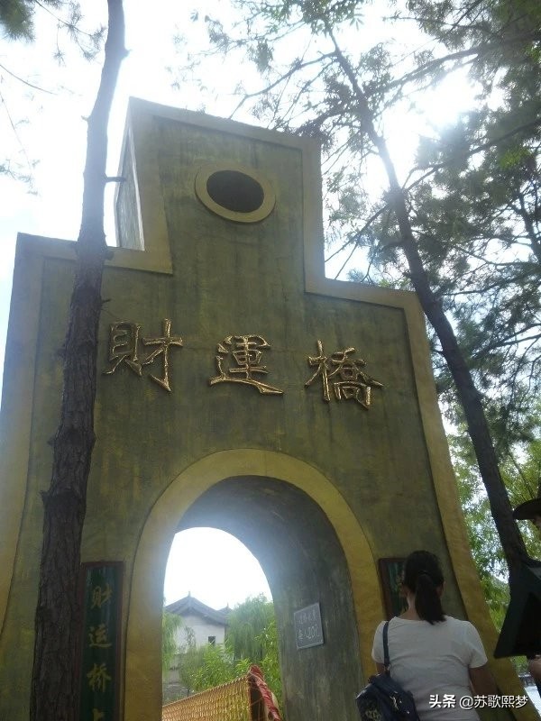 我和横店有个缘