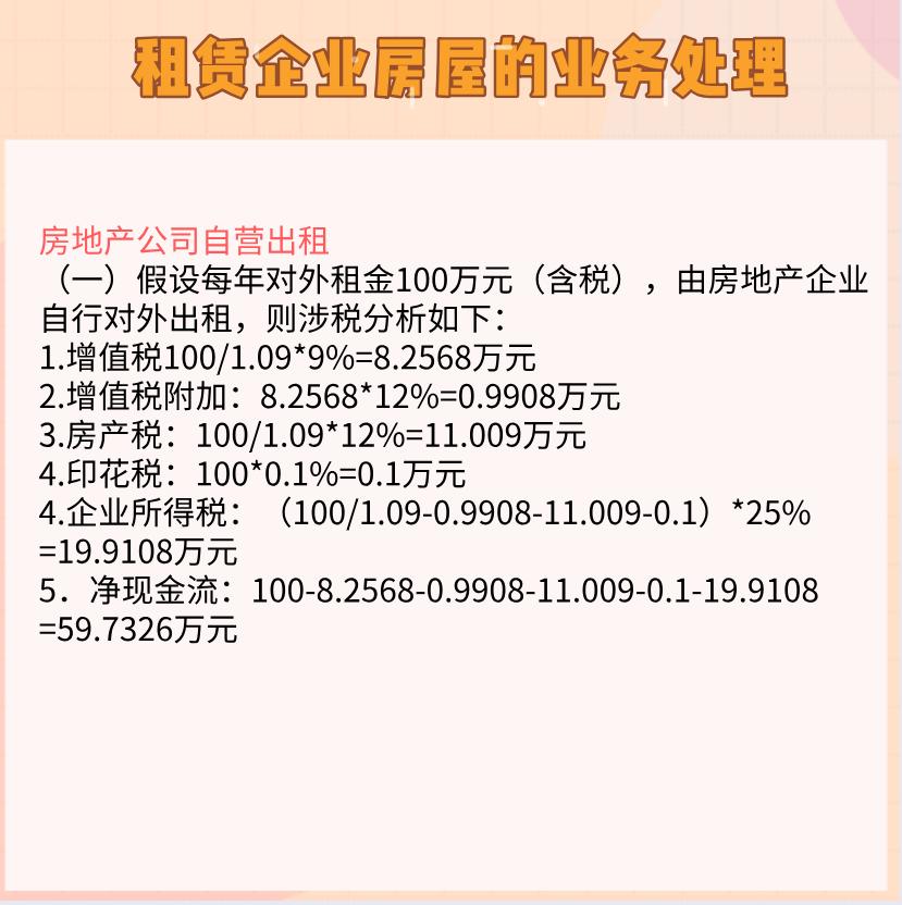 收到发票与未收到发票怎么处理,没有发票入账的五种办法