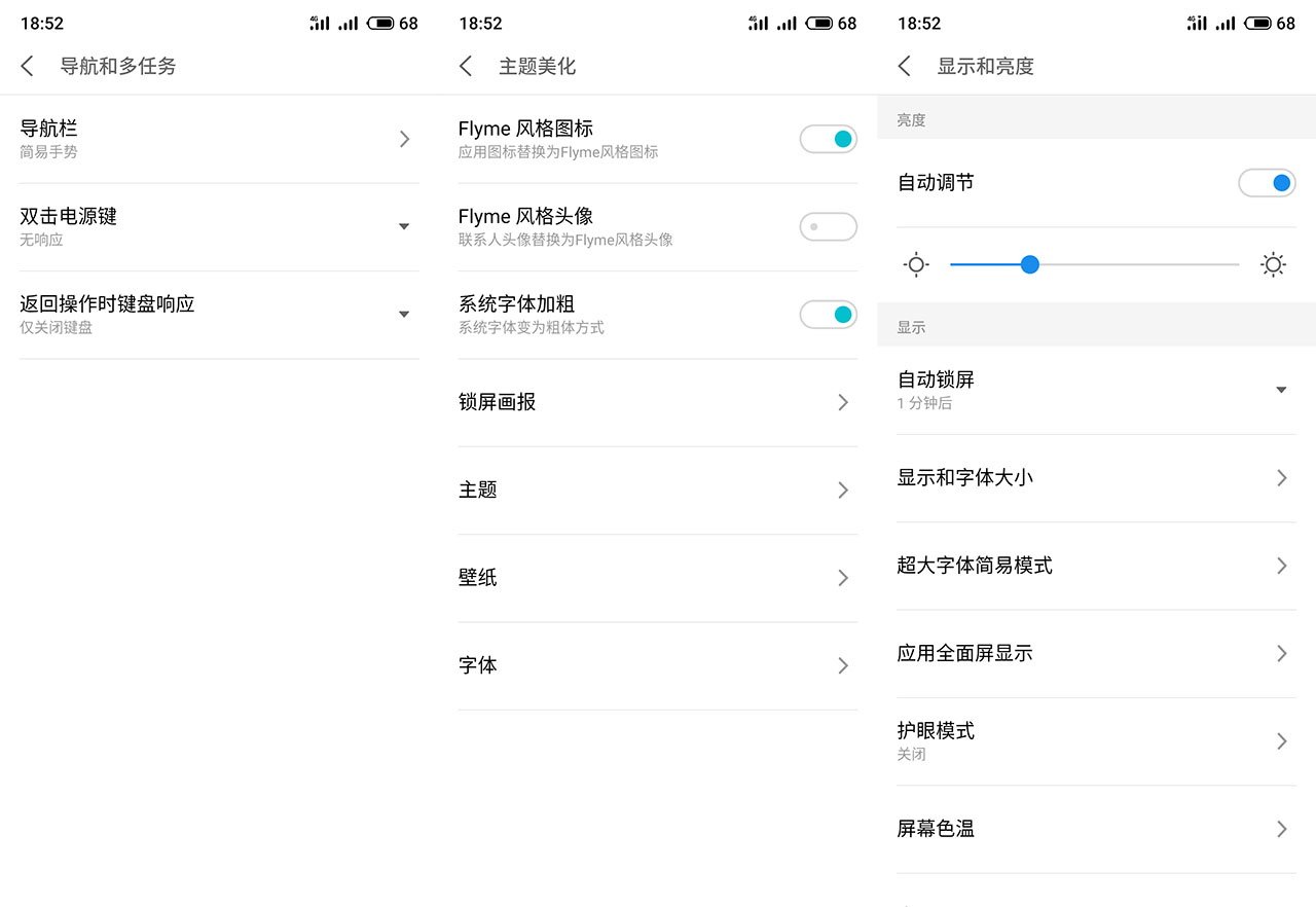 魅族16系列最值得买的,魅族16xs刚刚出多少钱