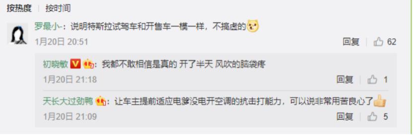 汽车热泵空调有必要选吗,车载热泵空调与普通空调哪个好