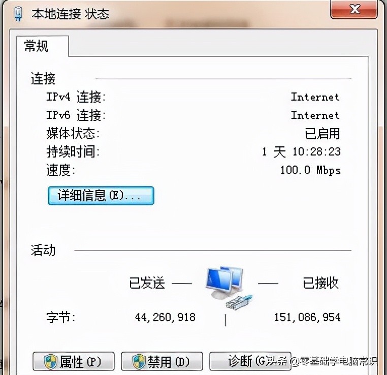 win7台式电脑怎么连接wifi,win7连接可用但搜不到wifi