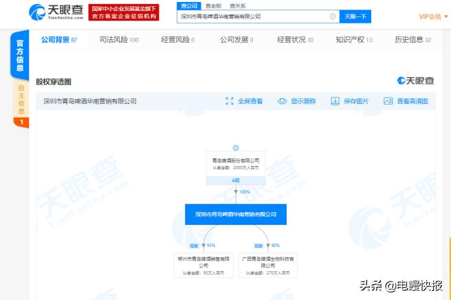 啤酒经销商欺骗店家,啤酒销售骗局揭秘
