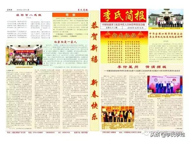 中国最牛的李氏大宗祠,最牛宗祠