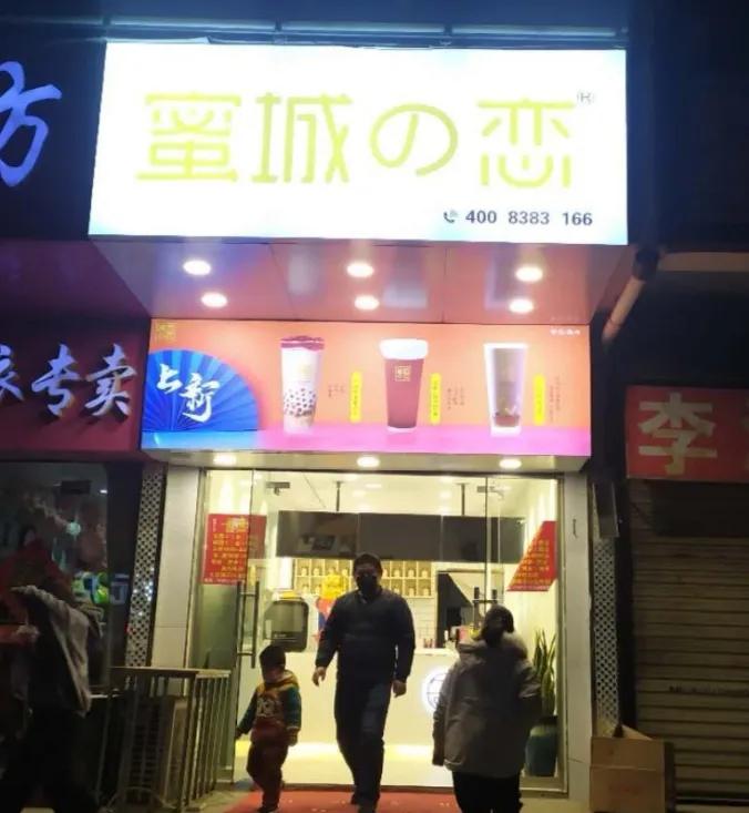 为什么疫情后开奶茶店特别多,疫情期奶茶店生意火爆