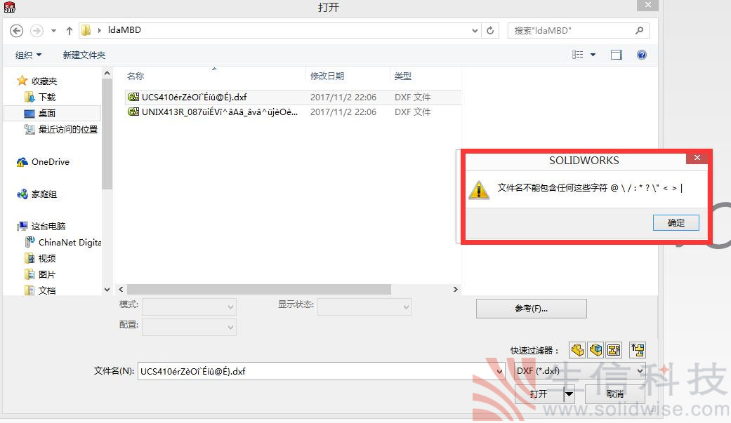 导出的dxf如何并入原来的图纸,dxf激光雕刻图纸
