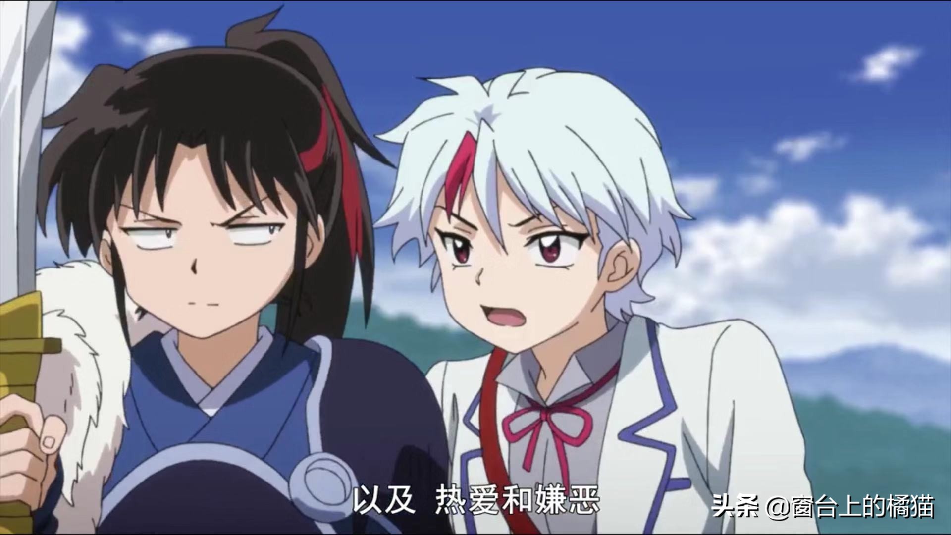 麒麟丸半妖的夜叉姬,麒麟丸完结