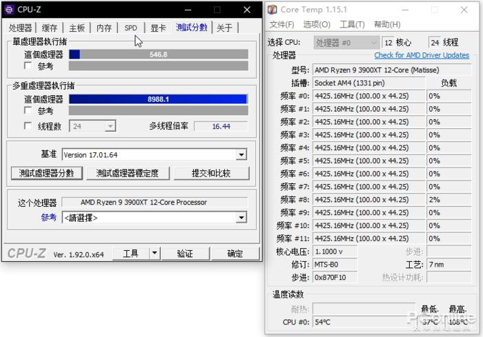 amd三代锐龙测试,amd第三代锐龙测评
