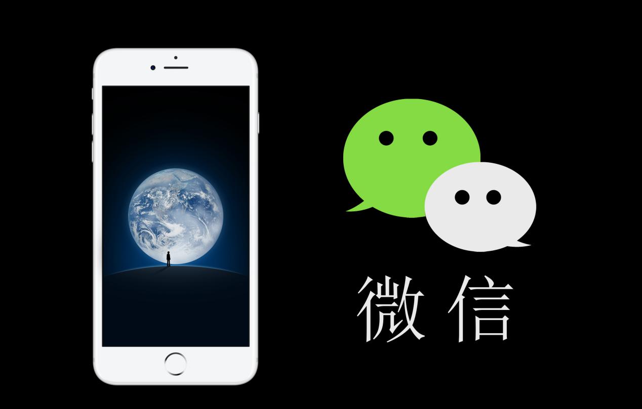 微信更换手机号后能换微信号吗,手机号码换了微信号怎么更换