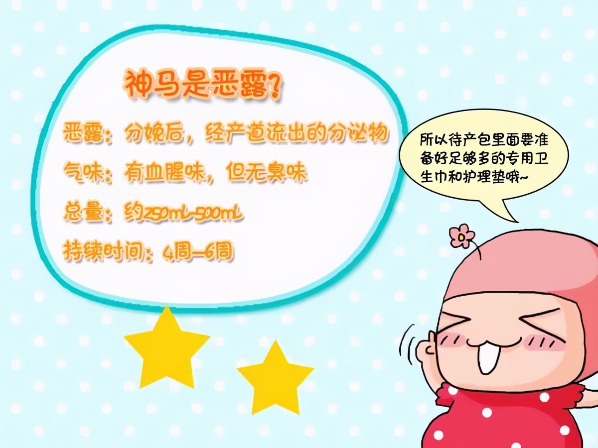 宝妈产后有哪些修复,宝妈大出血怎么护理