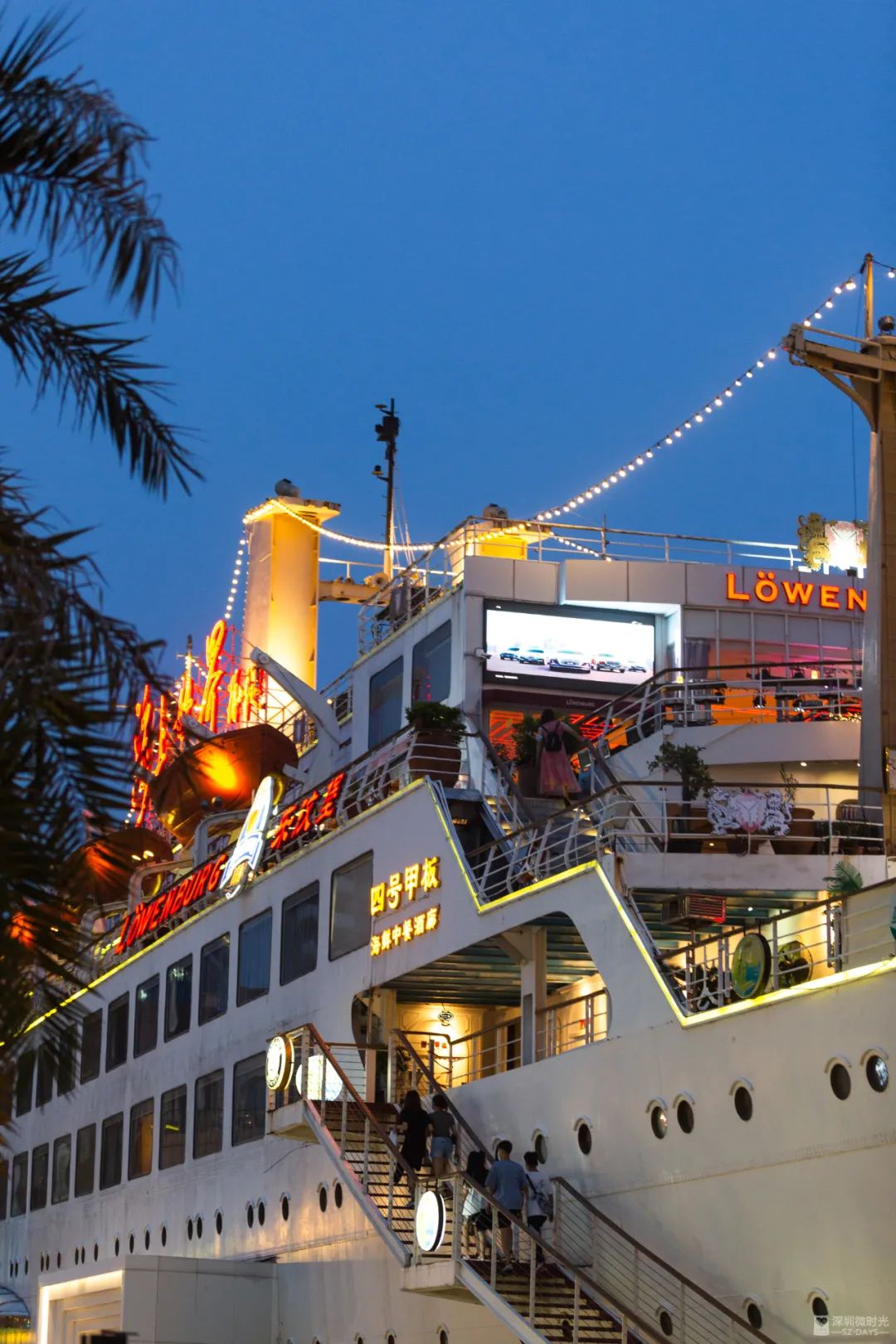 蛇口，一个住下来就不愿意再搬走的地方