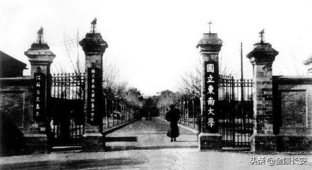 抗日时期的北京大学,抗战时期的中央大学