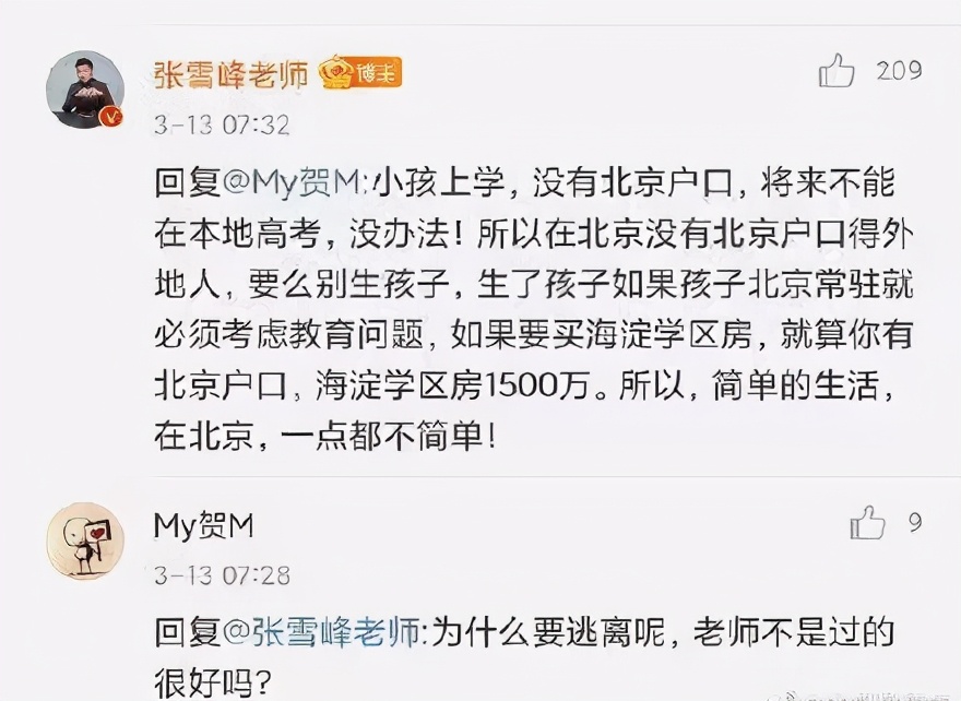 天津高考700分以上有多难,天津高考700分以上难吗