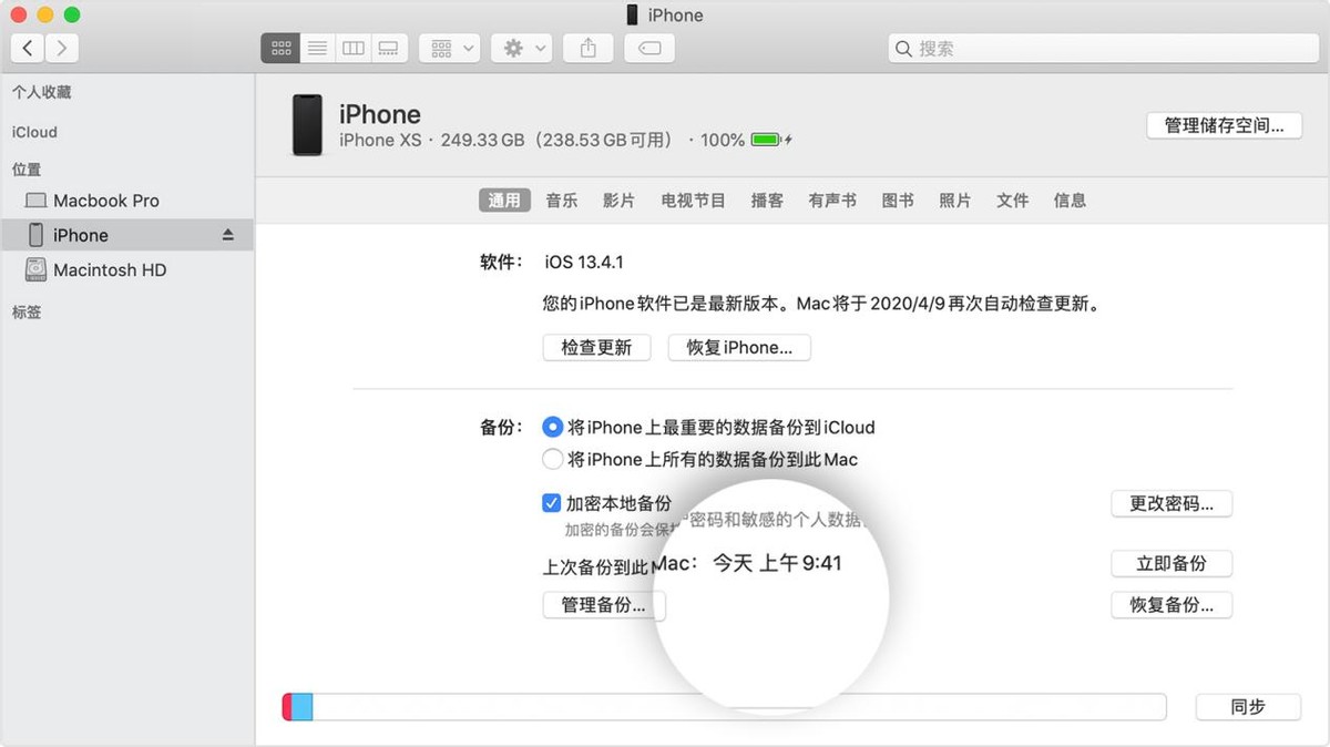 ios15新系统啥时候推出,ios15公测版体验感觉如何