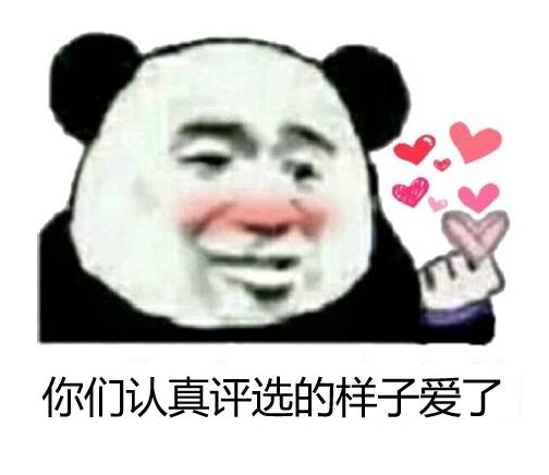 体彩吉祥物征集,中国体彩吉祥物设计方案