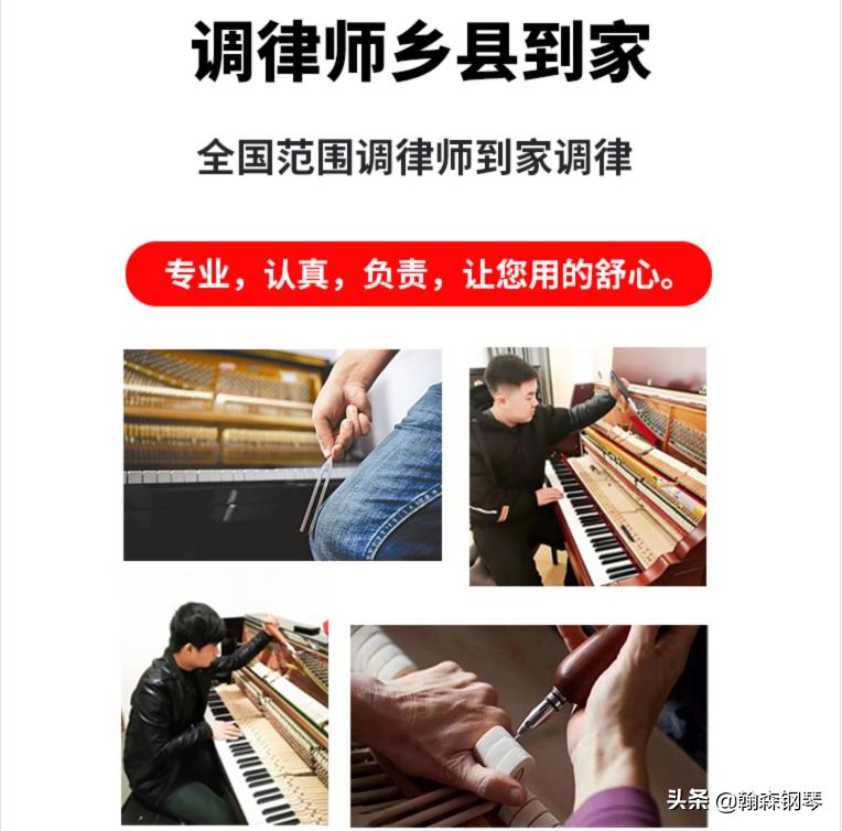 九成新卡瓦依二手钢琴价格表,日本二手钢琴卡哇伊报价表