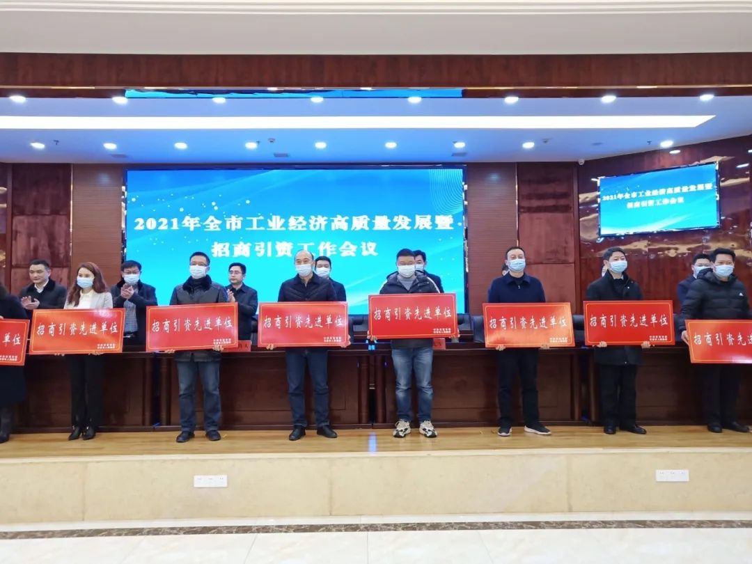 祝贺被评为优秀单位视频,祝贺单位获奖的视频