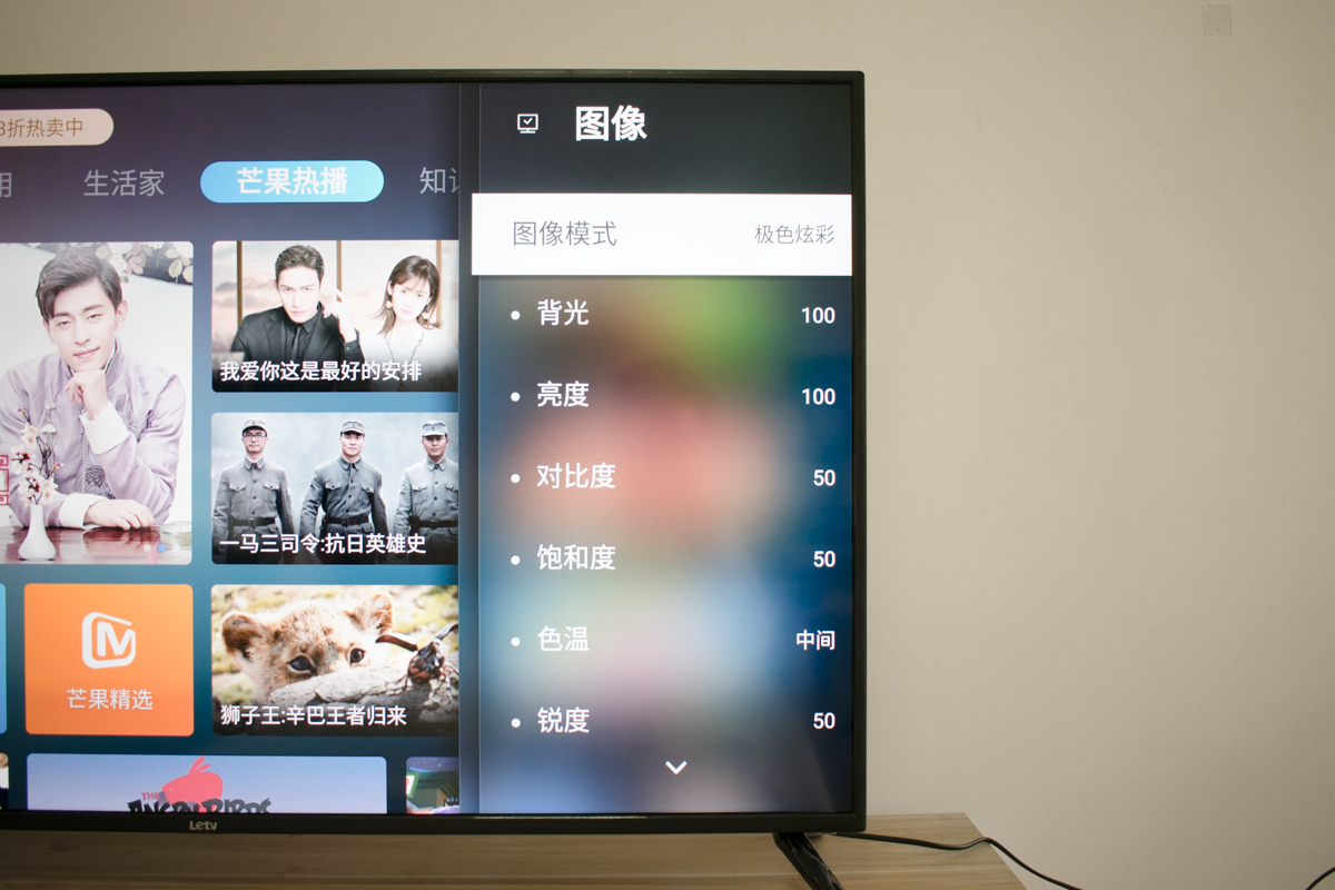 乐视超级电视50寸,乐视超级电视55寸怎么样