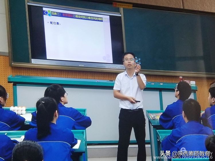 公开课陕西西安中学,西安市公开课视频