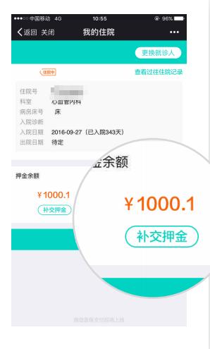 网上挂号缴费标准,网上就医挂号成功在哪缴挂号费