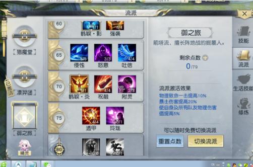 镇魔曲手游新手卡,镇魔曲手游平民怎么玩