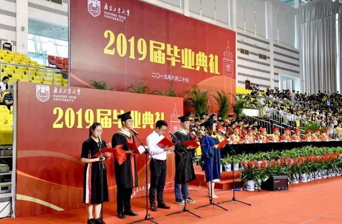 南京单个校区占地面积最大的学校,南京面积最大的单个高校