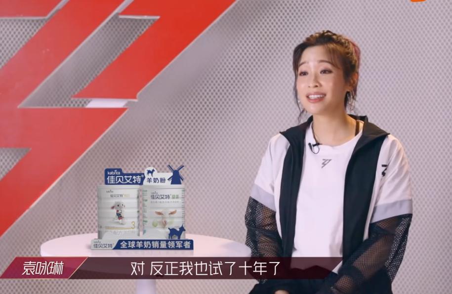 宁静乘风破浪的姐姐万茜出场,乘风破浪宁静黄龄万茜唱歌