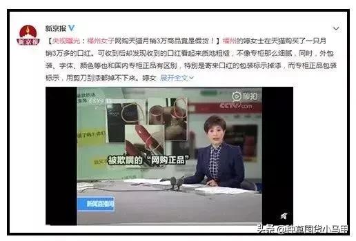 天猫出售假货商家会受到怎样处罚,天猫旗舰店卖假货怎么处罚