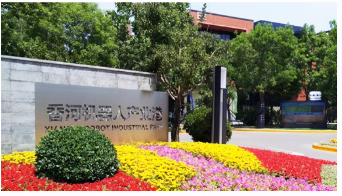 悦生活悦美好｜置业香河前景如何？