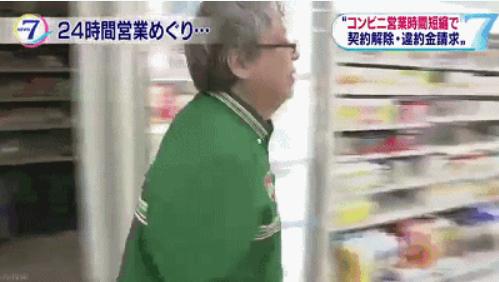 711便利店员工态度,日本711便利店是24小时开吗