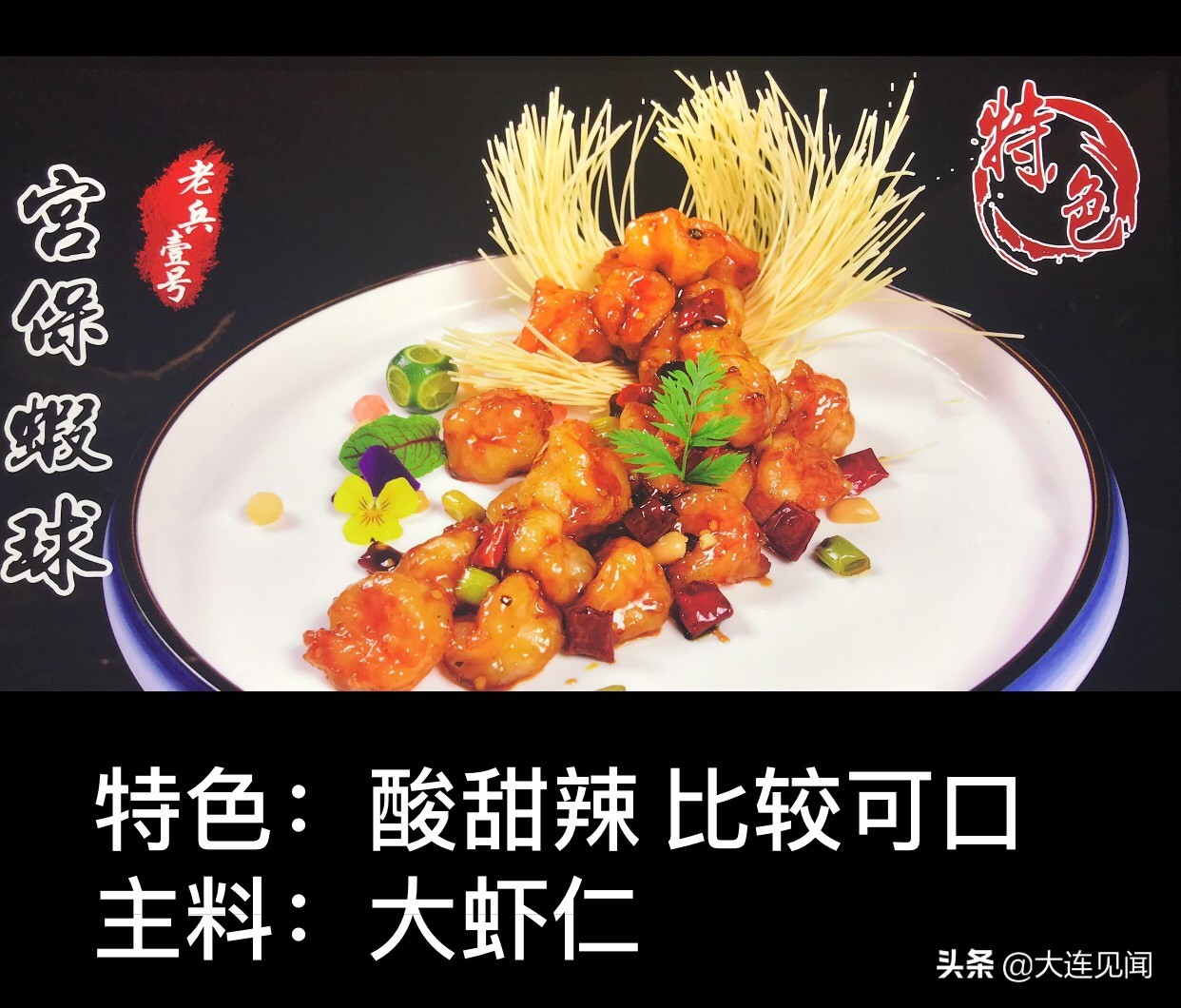 大连有一家特别的火锅店,大连又能吃好又有氛围的餐厅