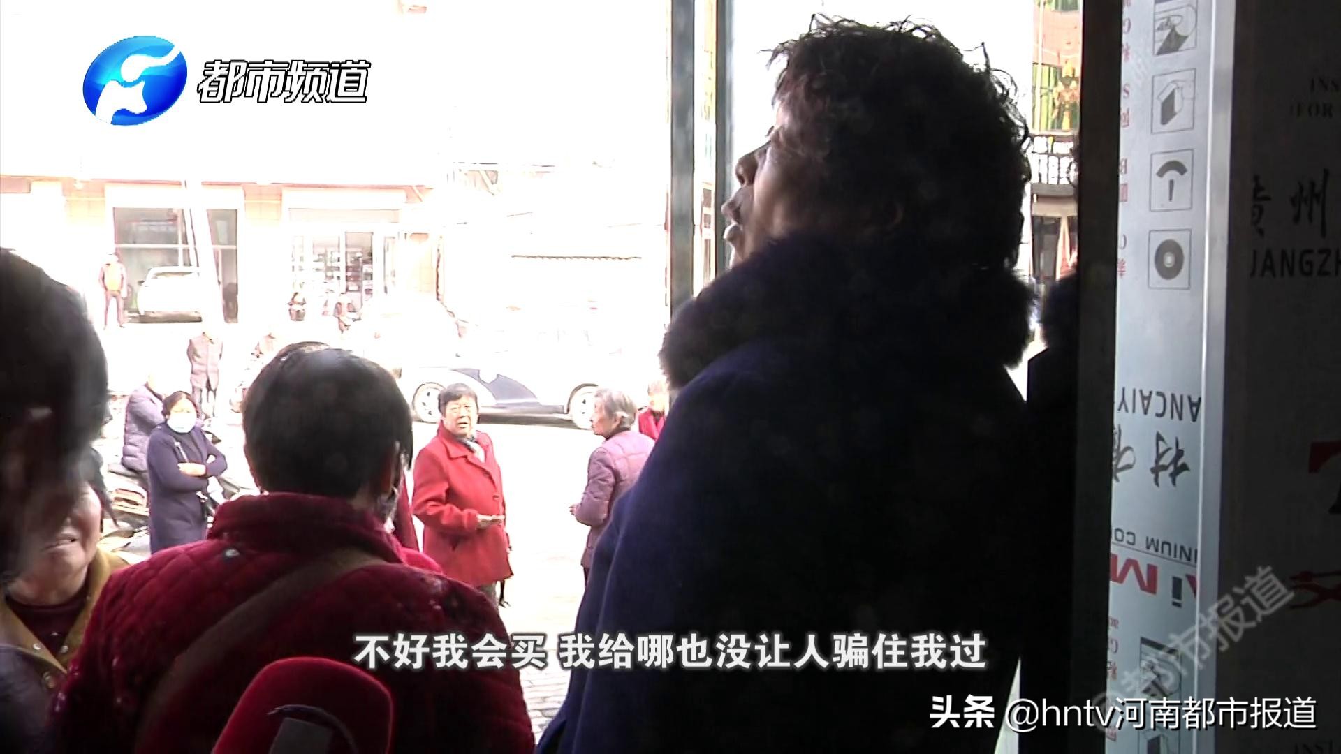 咱爸妈又被骗了！哪里不爽穿哪里，揭开“神奇内衣”惊天*局骗**