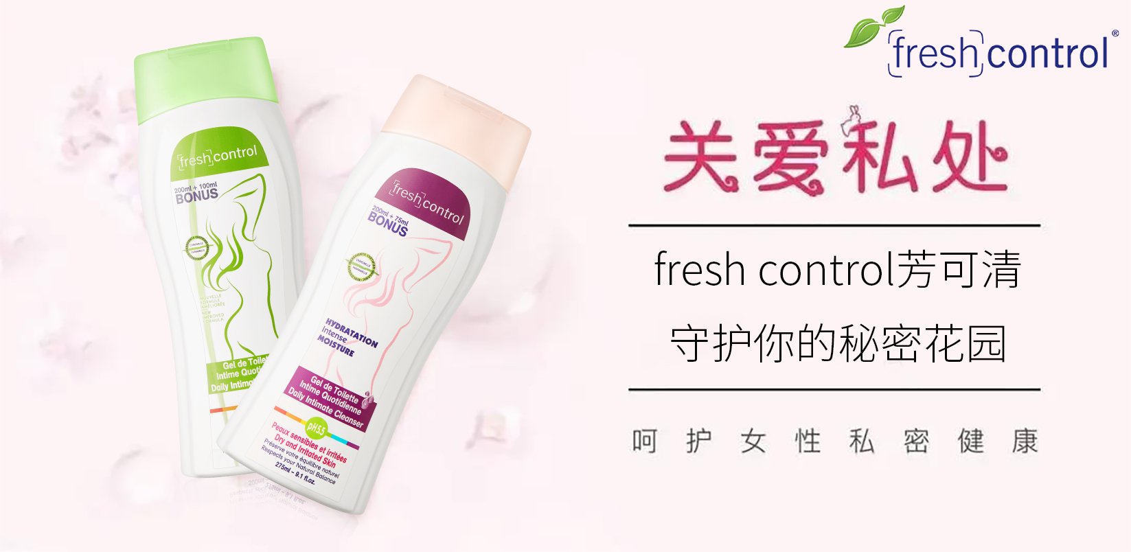 芳可清问答10题，看看你能得多少分吧