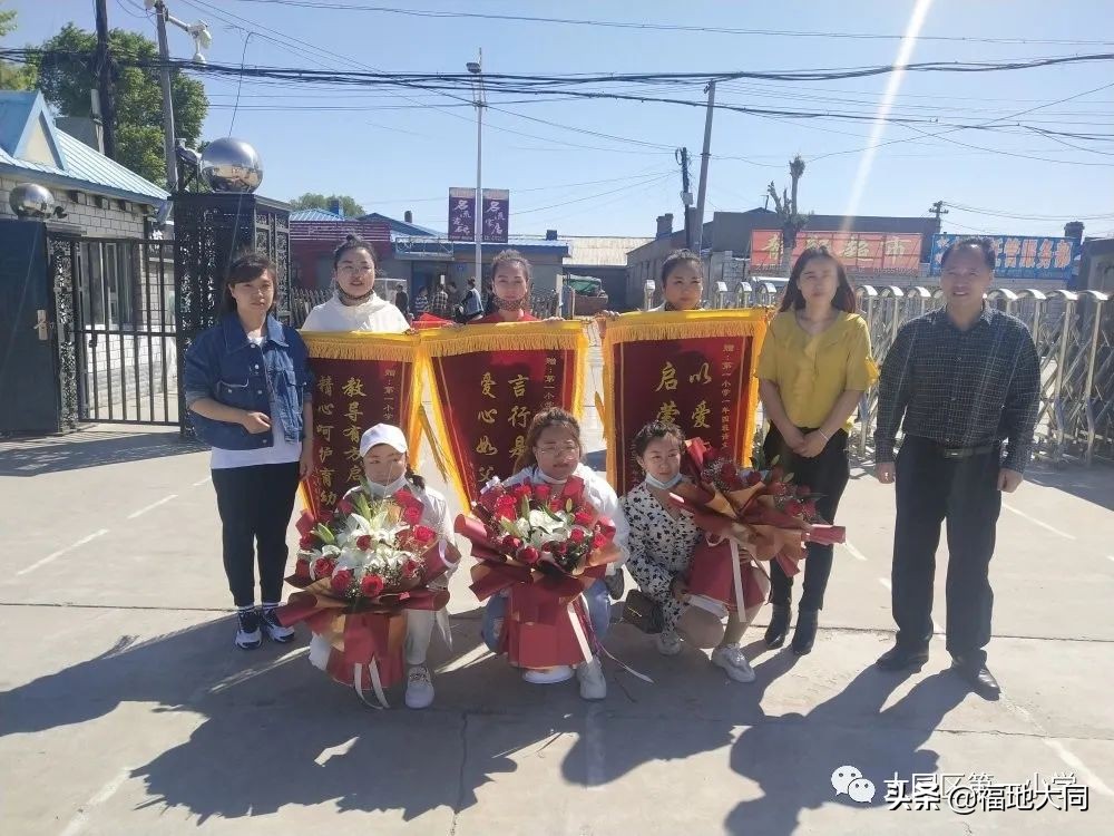 小学家长给老师送锦旗美篇,小学学生家长送锦旗的美篇