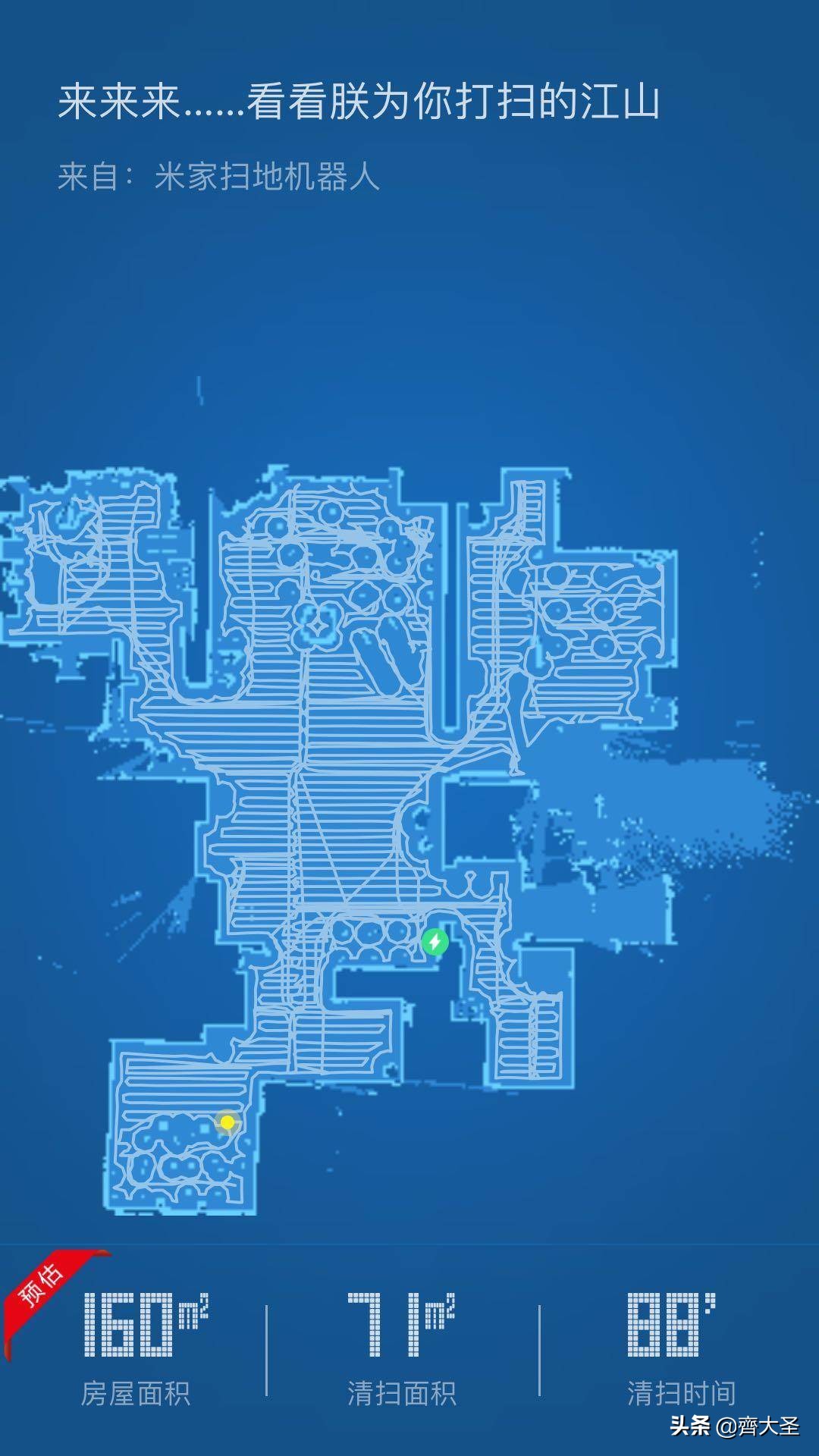 小米有品里的评价真实吗,小米有品黑号测试