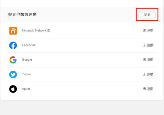 任天堂账号换区教程,任天堂怎么在日区创建新账号