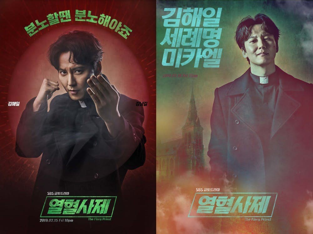 韩剧2019年最火韩剧推荐,2019年韩剧推荐