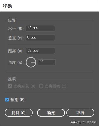 ai做瓶子3d效果,ai实例教程