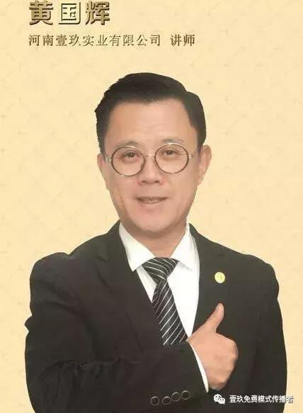 老板必懂的六大商业模式,老板必知的100个方法