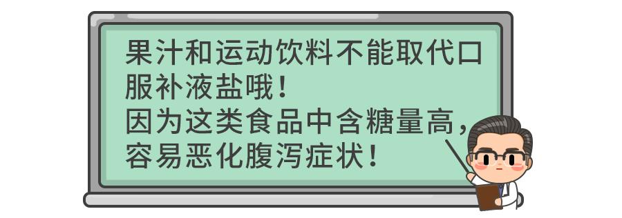 钟南山谈变异病毒传染性,钟南山院士回应粪口传染风险