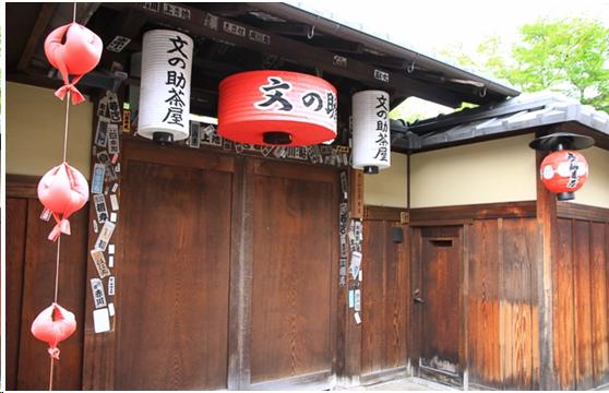 来到日本不能错过章鱼小丸子,去京都不可错过的和服体验