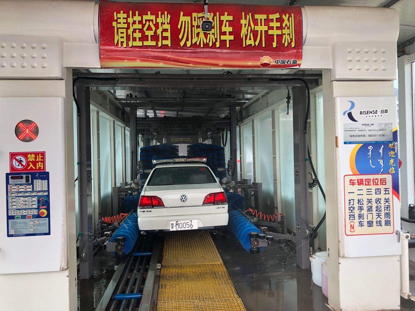 车友达人全自动洗车机怎么样,车友达人全自动洗车机