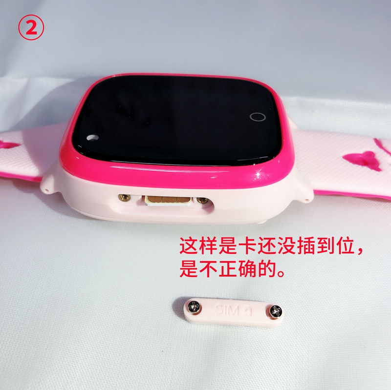 学生派儿童电话手表怎么插卡,儿童手表怎么插卡华为