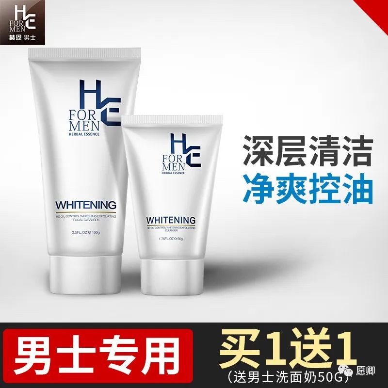 joajota小蓝管洗面奶适合什么肤质,14种氨基酸的洗面奶