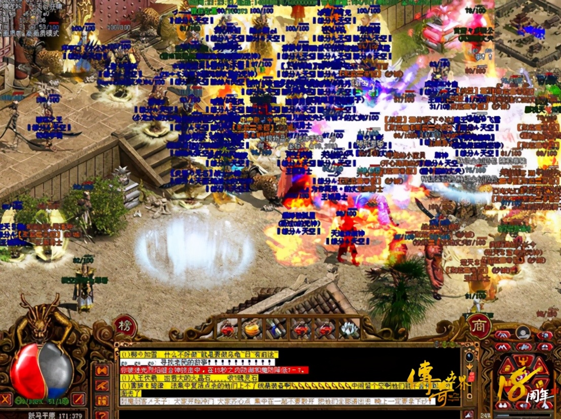 传奇世界最大的攻城战役,当年传奇世界